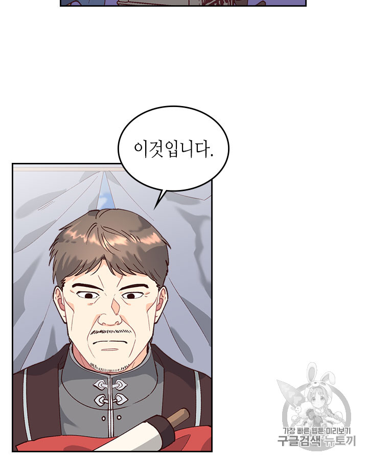 Emperor And The Female Knight Ch.34 p30
