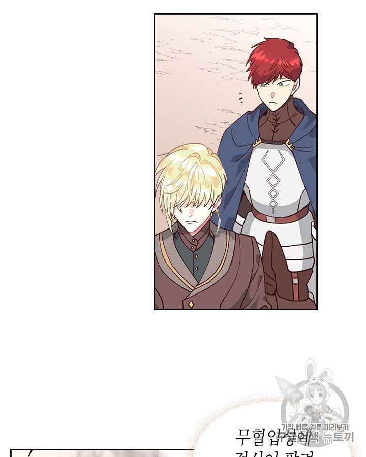Emperor And The Female Knight Ch.34 p40