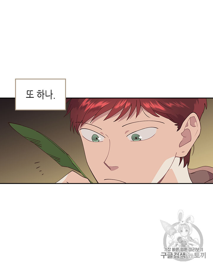 Emperor And The Female Knight Ch.34 p52