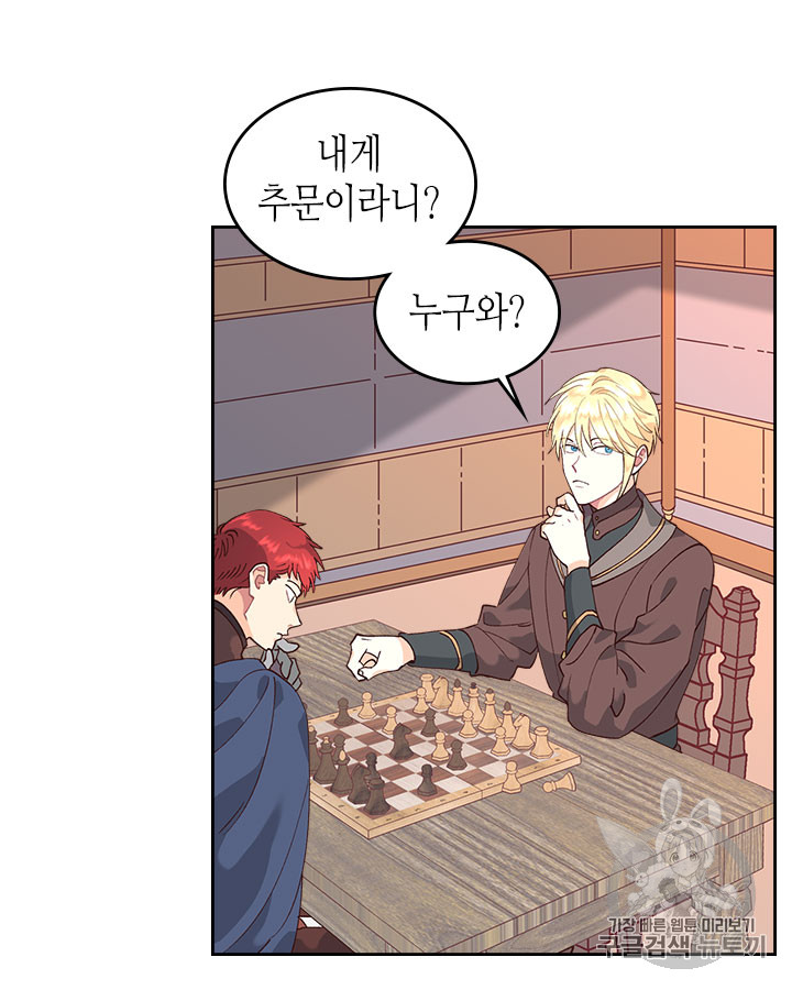 Emperor And The Female Knight Ch.34 p54