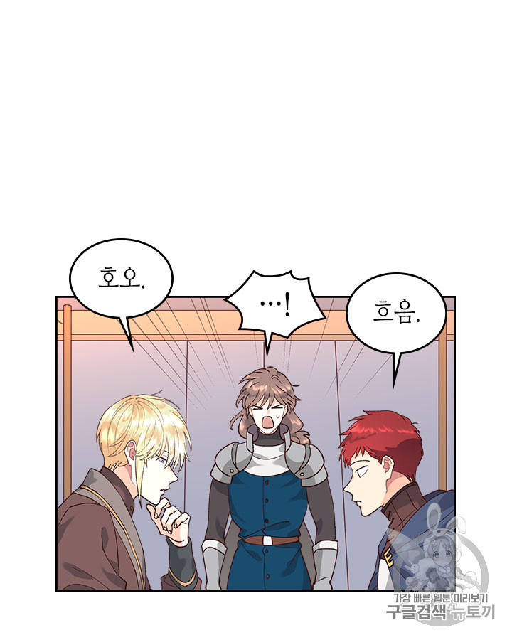 Emperor And The Female Knight Ch.34 p58