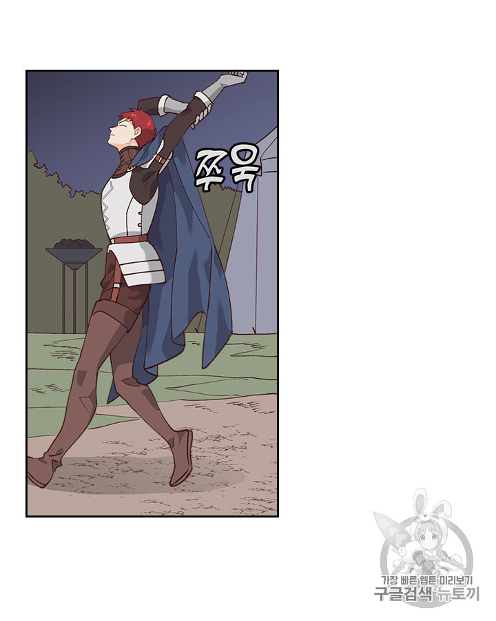 Emperor And The Female Knight Ch.34 p6