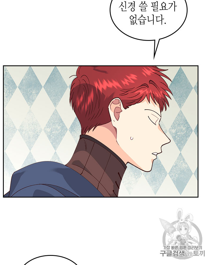 Emperor And The Female Knight Ch.34 p63