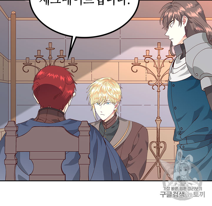 Emperor And The Female Knight Ch.34 p68