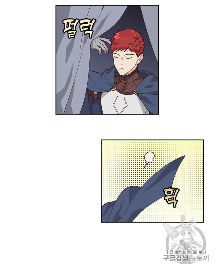 Emperor And The Female Knight Ch.34 p7