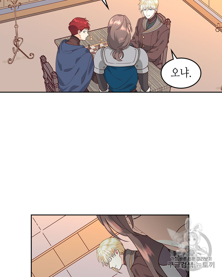 Emperor And The Female Knight Ch.34 p72