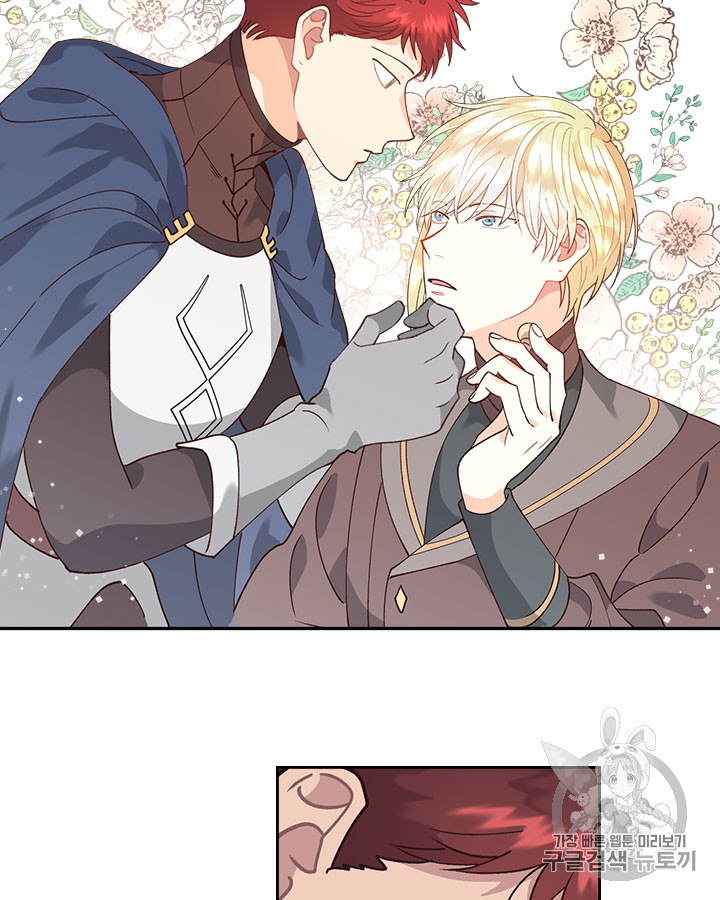 Emperor And The Female Knight Ch.34 p76