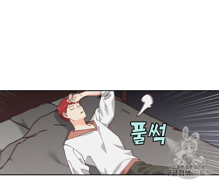 Emperor And The Female Knight Ch.34 p8