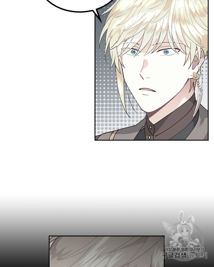 Emperor And The Female Knight Ch.34 p81