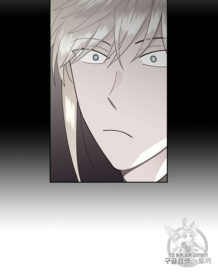 Emperor And The Female Knight Ch.34 p82