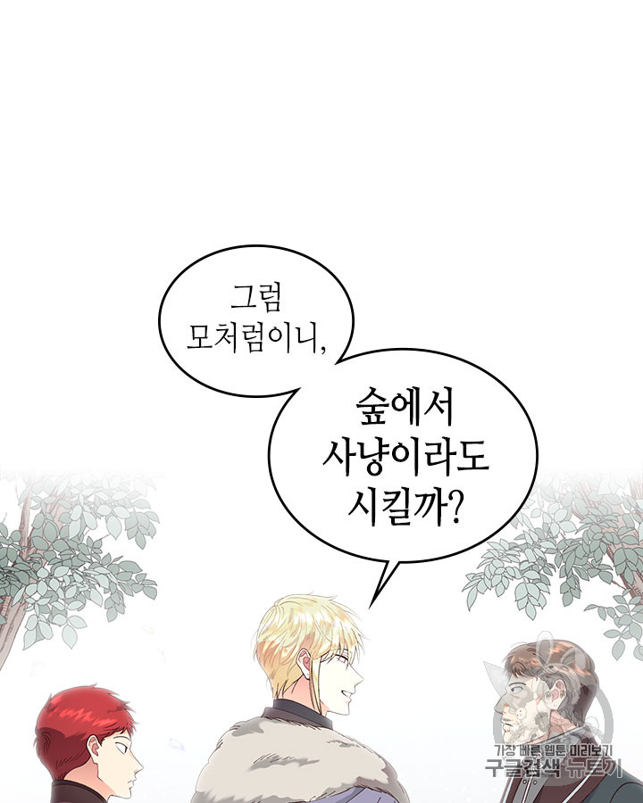 Emperor And The Female Knight Ch.35 p18