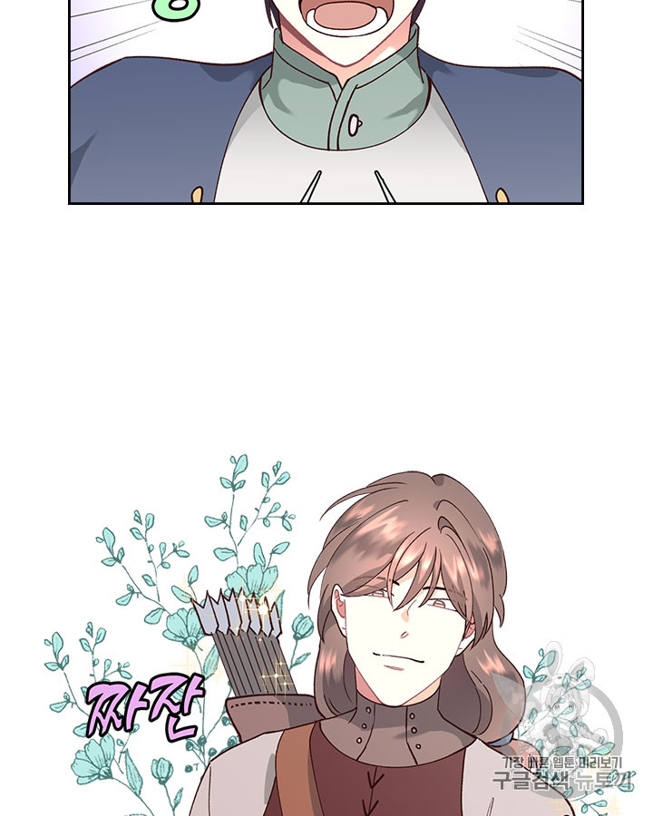 Emperor And The Female Knight Ch.35 p33
