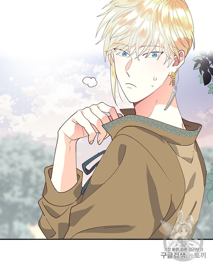 Emperor And The Female Knight Ch.35 p42