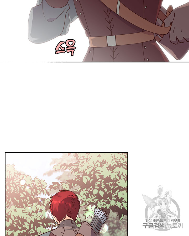 Emperor And The Female Knight Ch.35 p51