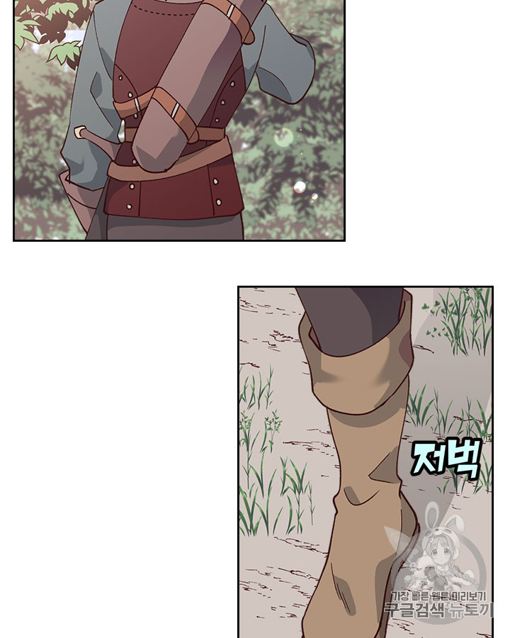 Emperor And The Female Knight Ch.35 p52
