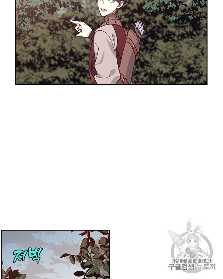 Emperor And The Female Knight Ch.35 p62