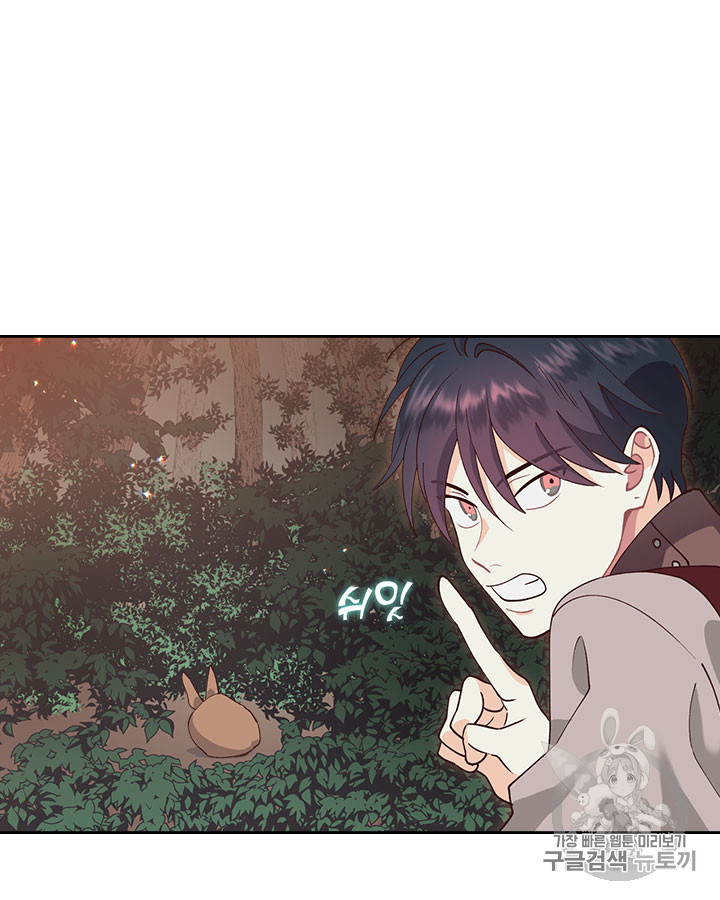 Emperor And The Female Knight Ch.35 p65