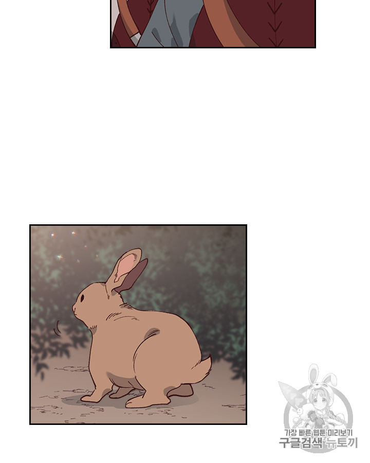 Emperor And The Female Knight Ch.35 p67
