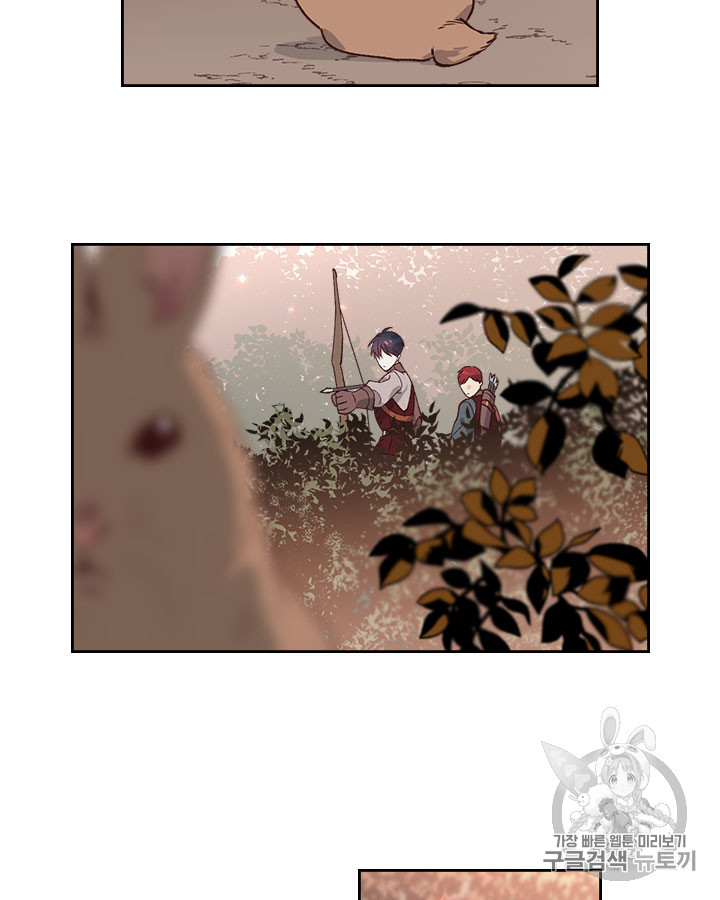 Emperor And The Female Knight Ch.35 p70