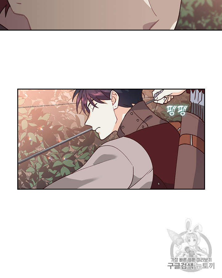 Emperor And The Female Knight Ch.35 p72