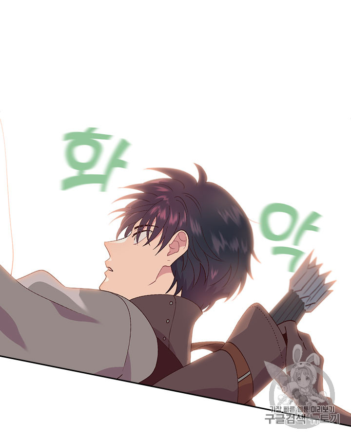 Emperor And The Female Knight Ch.35 p74