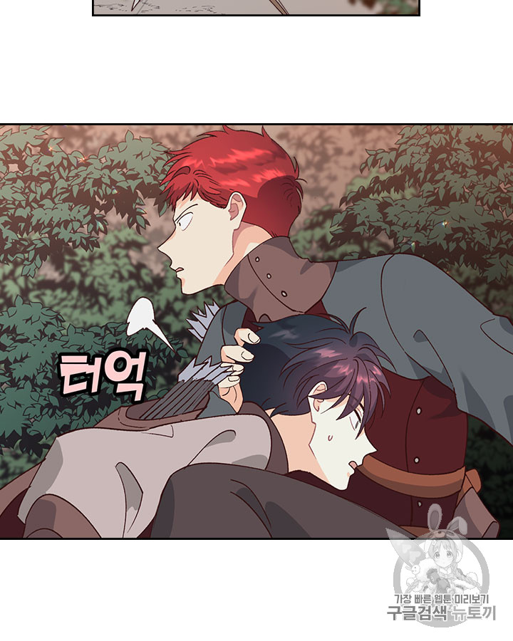 Emperor And The Female Knight Ch.35 p76