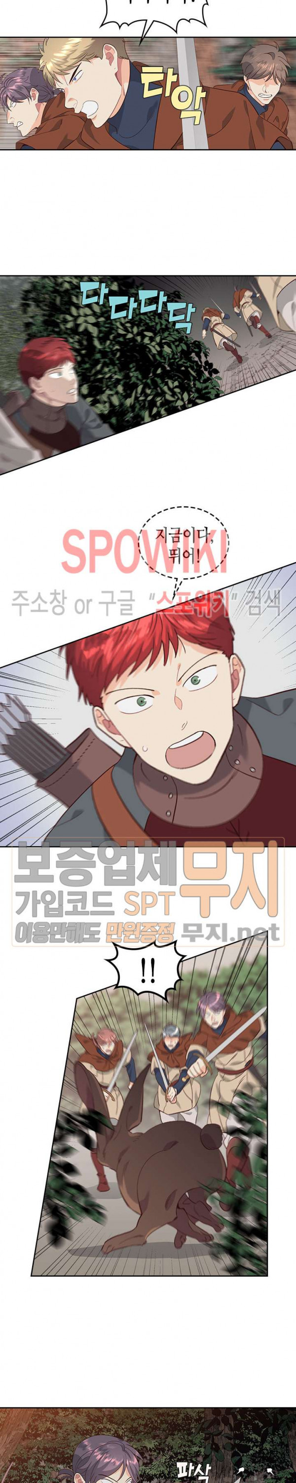 Emperor And The Female Knight Ch.36 p4