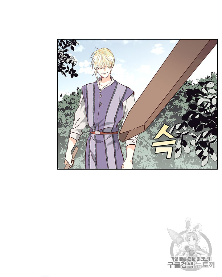 Emperor And The Female Knight Ch.37 p20