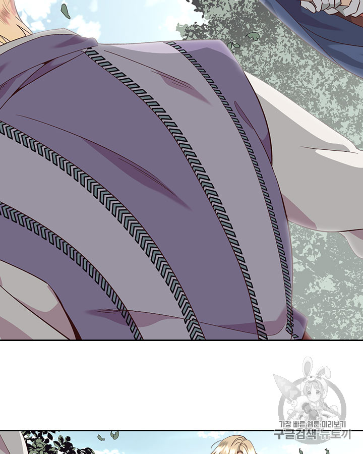 Emperor And The Female Knight Ch.37 p22