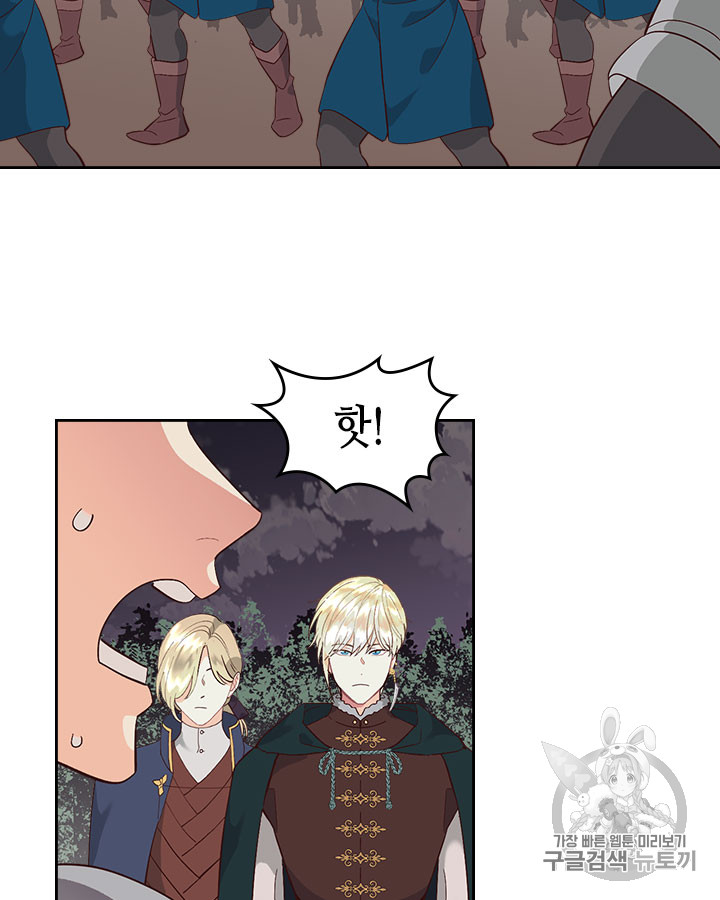 Emperor And The Female Knight Ch.37 p42