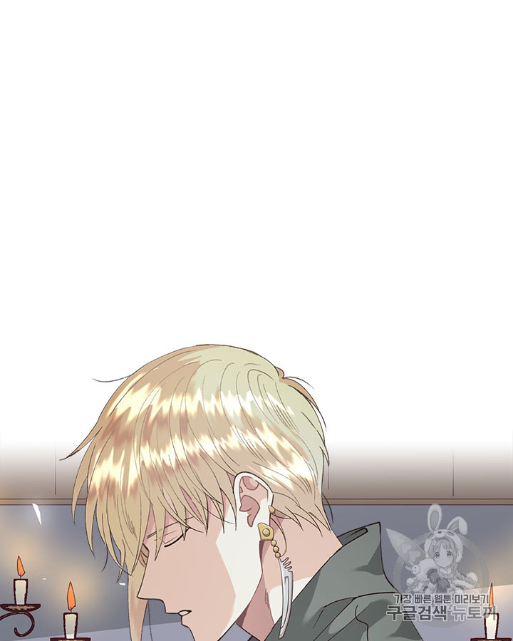 Emperor And The Female Knight Ch.37 p46