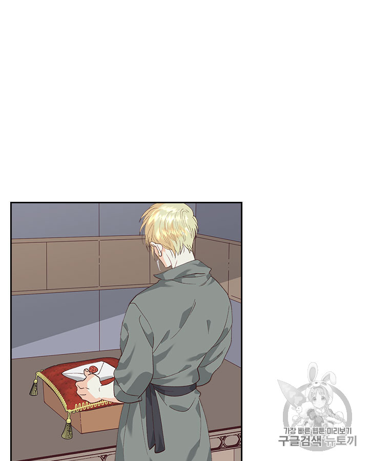 Emperor And The Female Knight Ch.37 p48