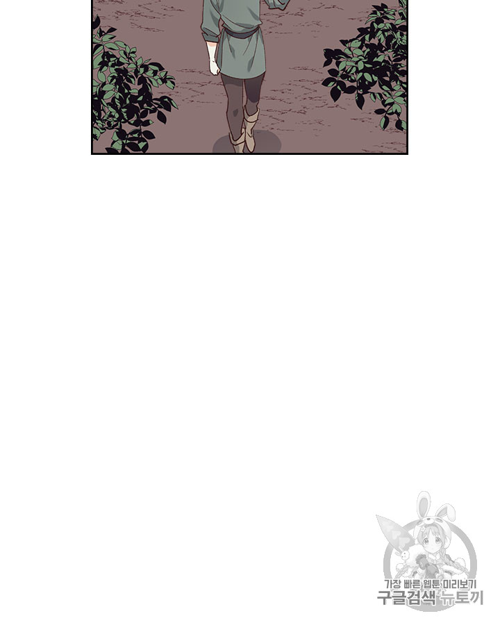 Emperor And The Female Knight Ch.37 p56