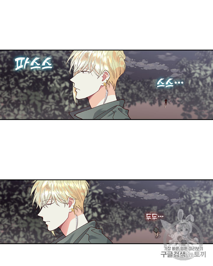 Emperor And The Female Knight Ch.37 p57