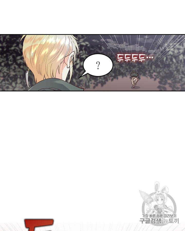 Emperor And The Female Knight Ch.37 p58