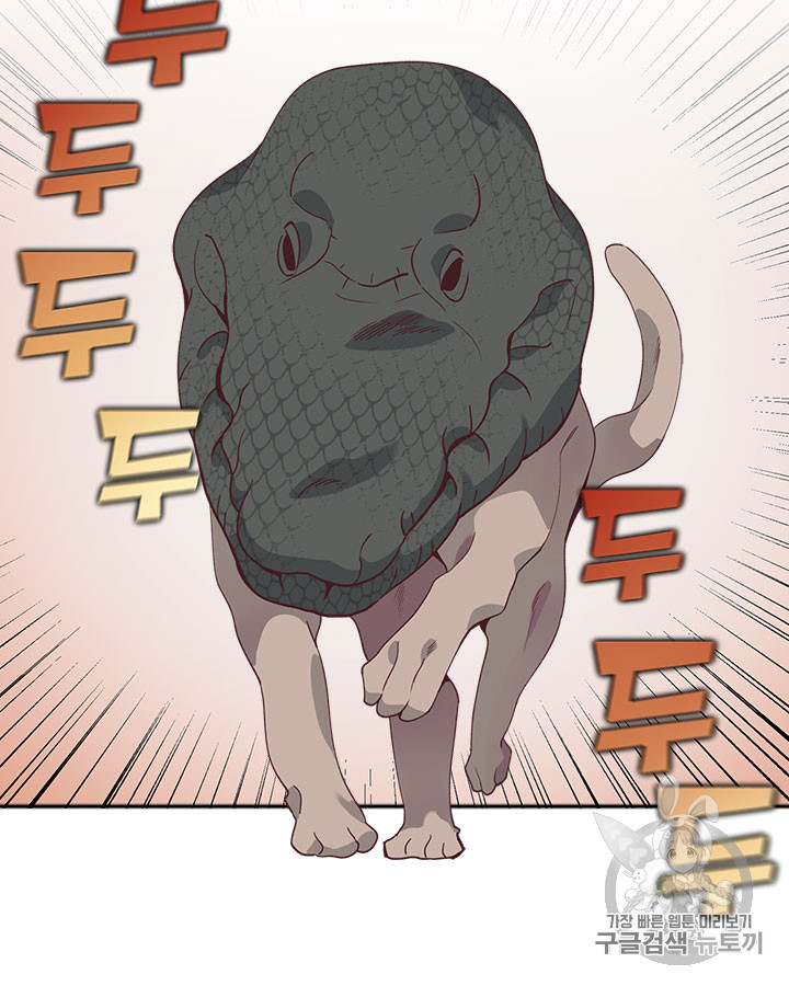 Emperor And The Female Knight Ch.37 p59
