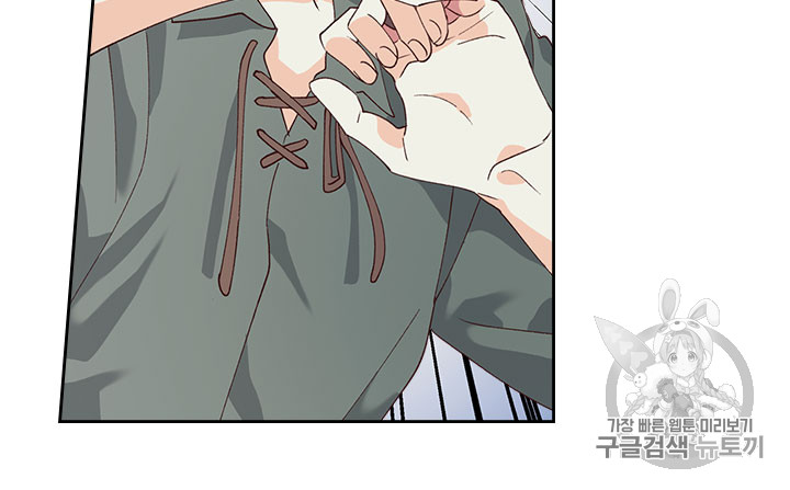 Emperor And The Female Knight Ch.37 p61