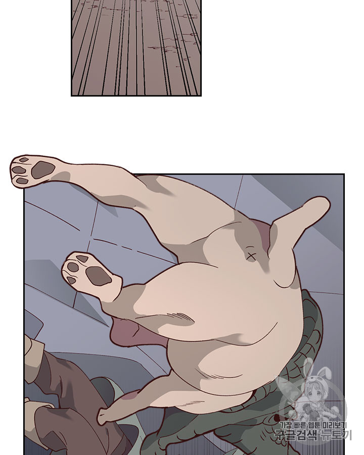 Emperor And The Female Knight Ch.37 p63
