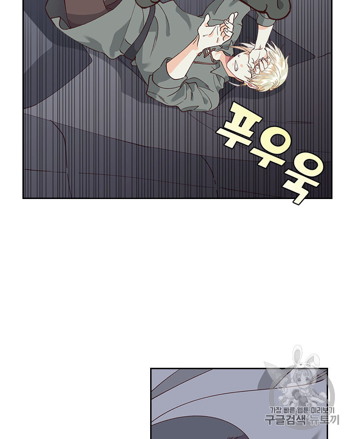 Emperor And The Female Knight Ch.37 p64