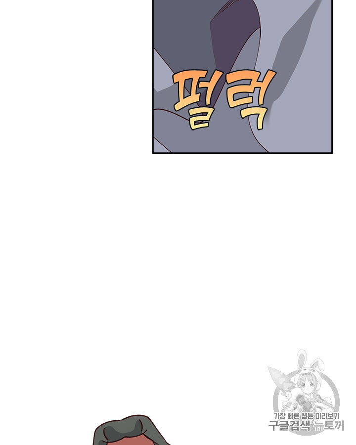 Emperor And The Female Knight Ch.37 p65