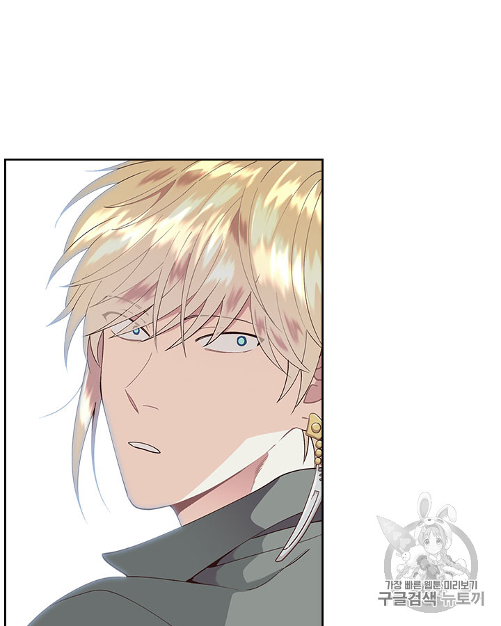 Emperor And The Female Knight Ch.37 p73