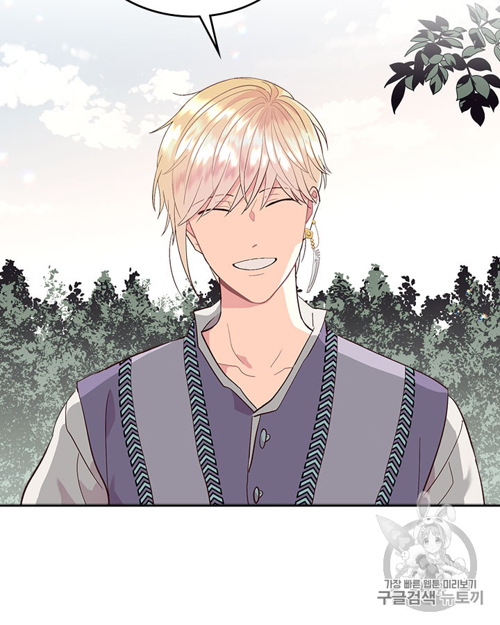 Emperor And The Female Knight Ch.37 p8