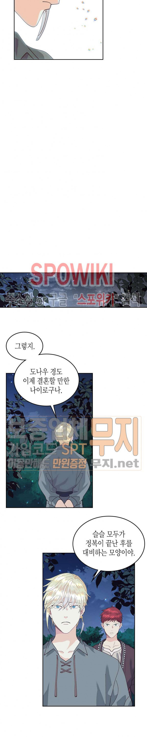 Emperor And The Female Knight Ch.38 p9