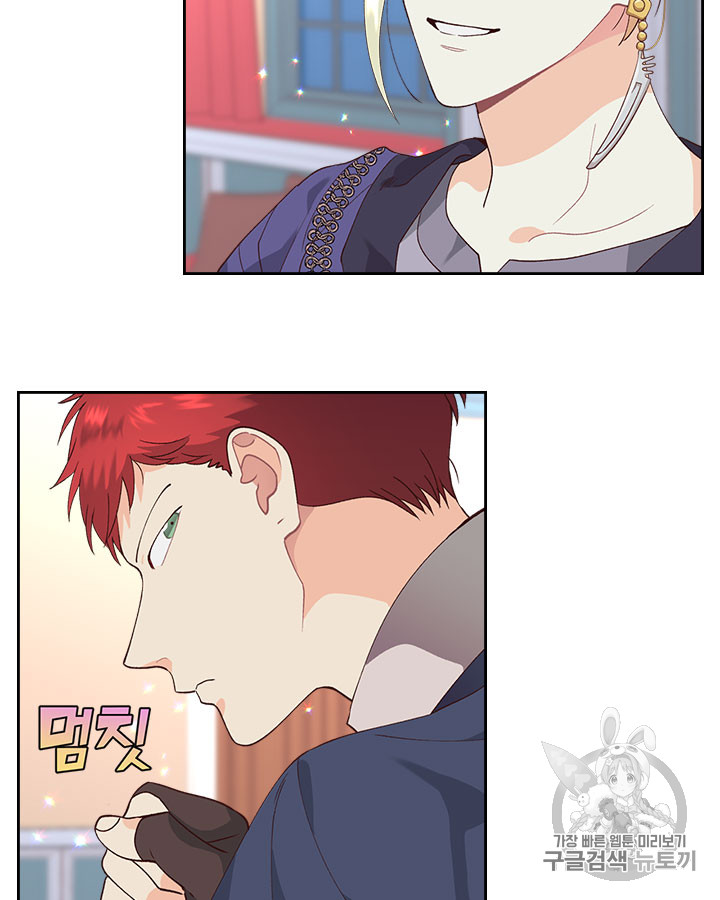 Emperor And The Female Knight Ch.41 p22