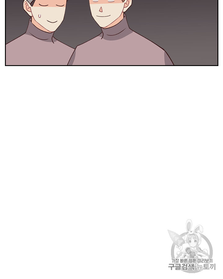Emperor And The Female Knight Ch.41 p26
