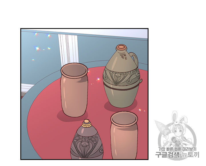 Emperor And The Female Knight Ch.41 p27