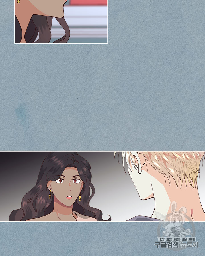 Emperor And The Female Knight Ch.41 p45