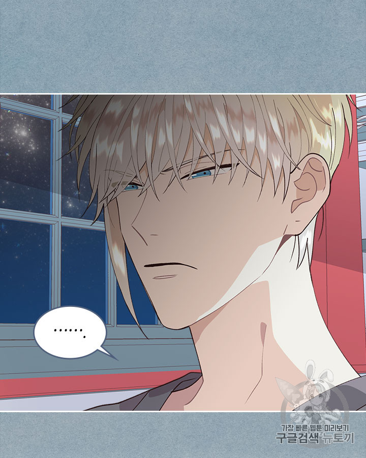 Emperor And The Female Knight Ch.41 p46