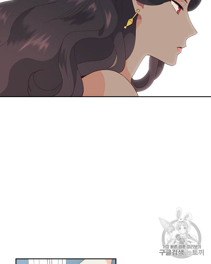 Emperor And The Female Knight Ch.41 p48