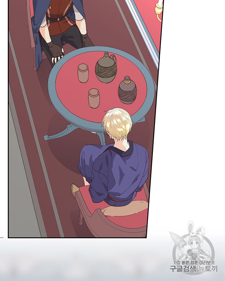 Emperor And The Female Knight Ch.41 p55